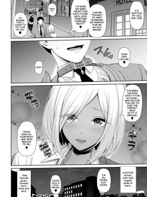 This Tanned Gyaru Only Has Eyes For You: My Tanned Gyaru Student Knows How To Trainme Porn Comics english 18