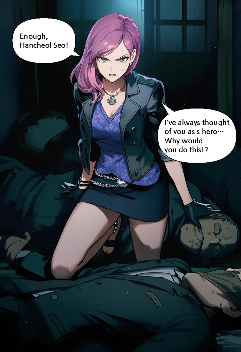 Geomijul Of Betray Porn Comics english 03