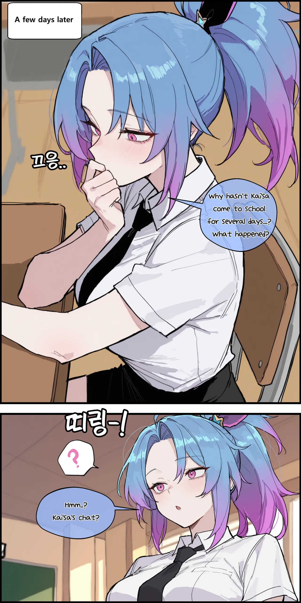 Kaisa & Akali By Lunia2ee Porn Comics english 22