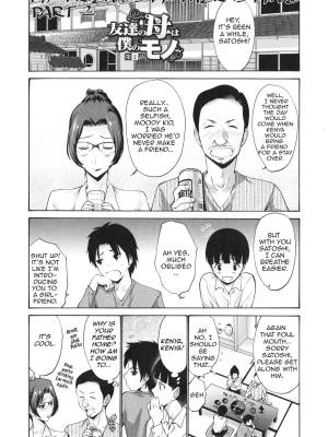 My Friend's Mother Is Mine 2