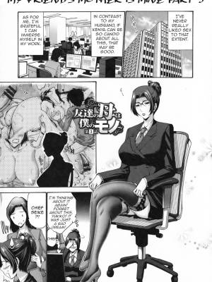 My Friend's Mother Is Mine 3