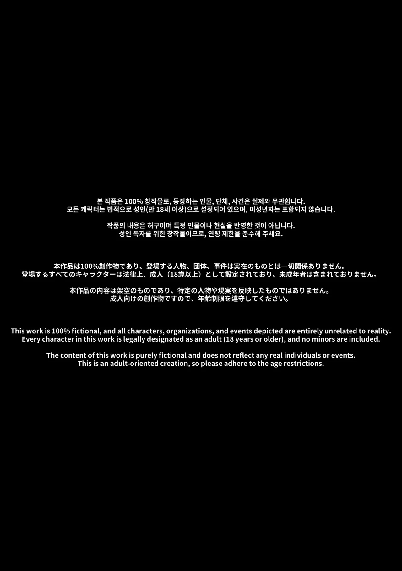 My Girlfriend Of 20 Years Porn Comics english 02