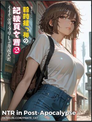 NTR In Post-Apocalypse
