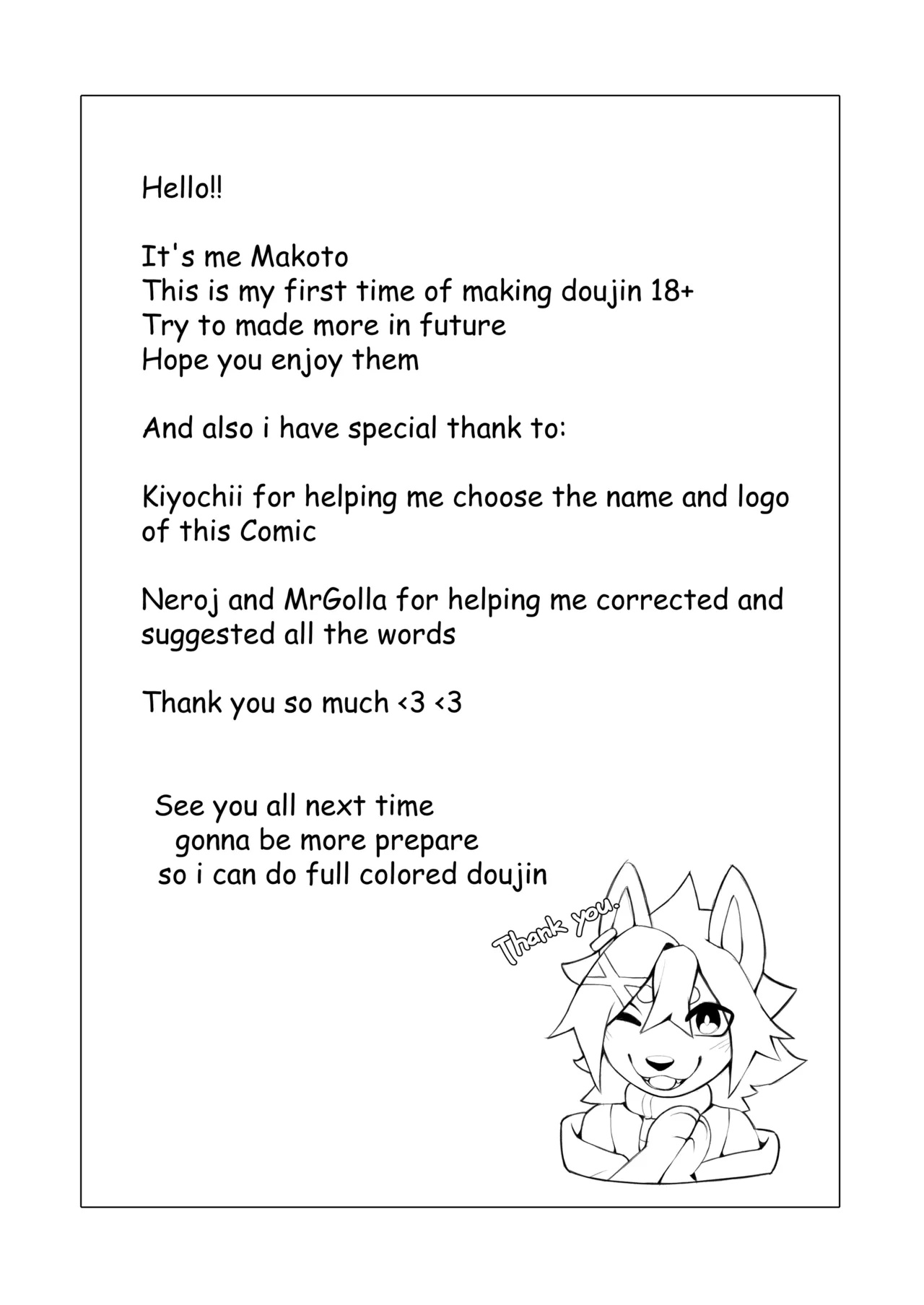 Secret Package Porn Comics english 24