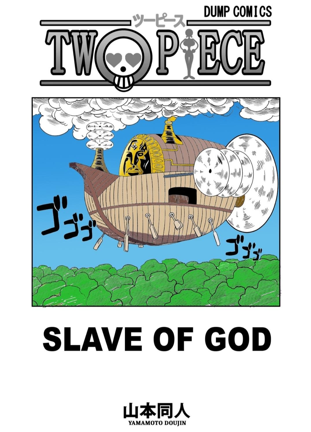 Slave Of God Porn Comics english 03