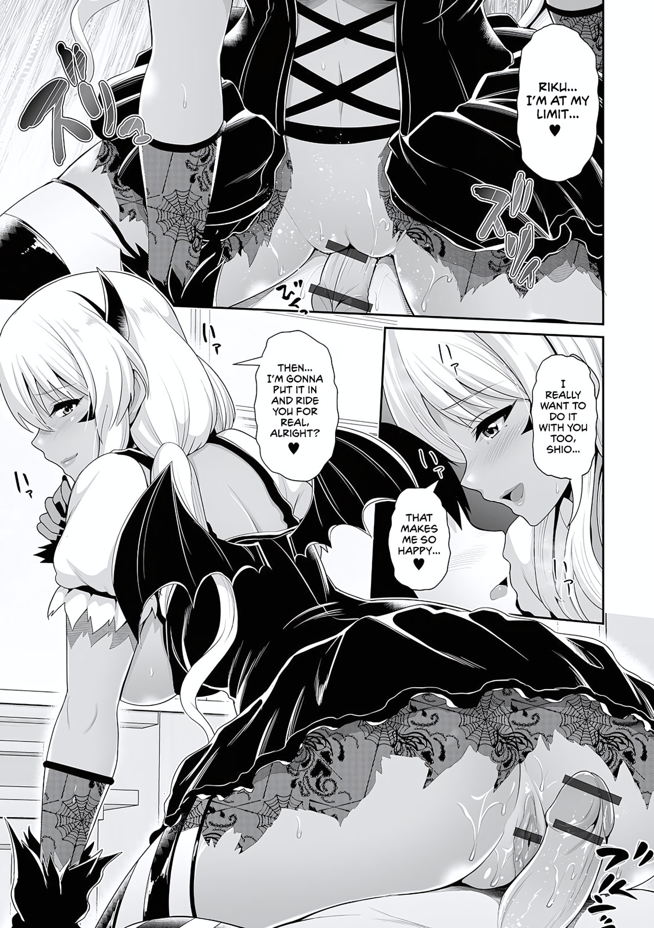 This Tanned Gyaru Only Has Eyes For You Part 6 Porn Comics english 13