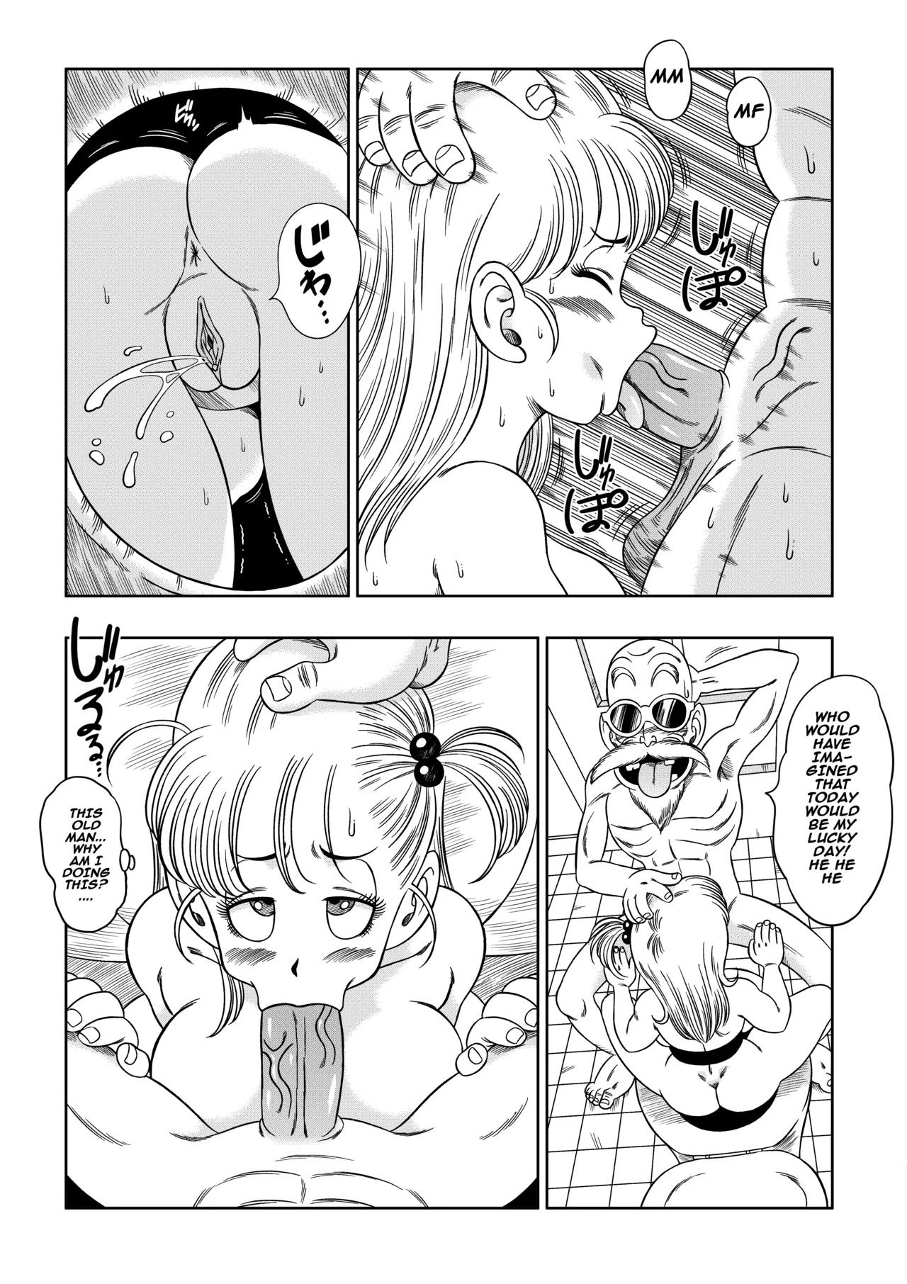 Dagon Ball: Kame Toilet Porn Comics english 16