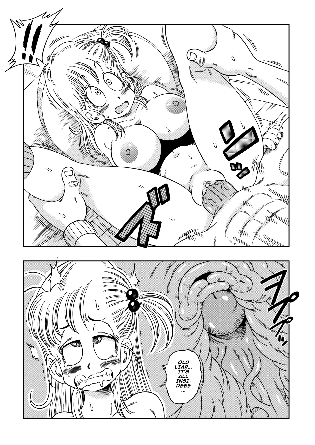 Dagon Ball: Kame Toilet Porn Comics english 19