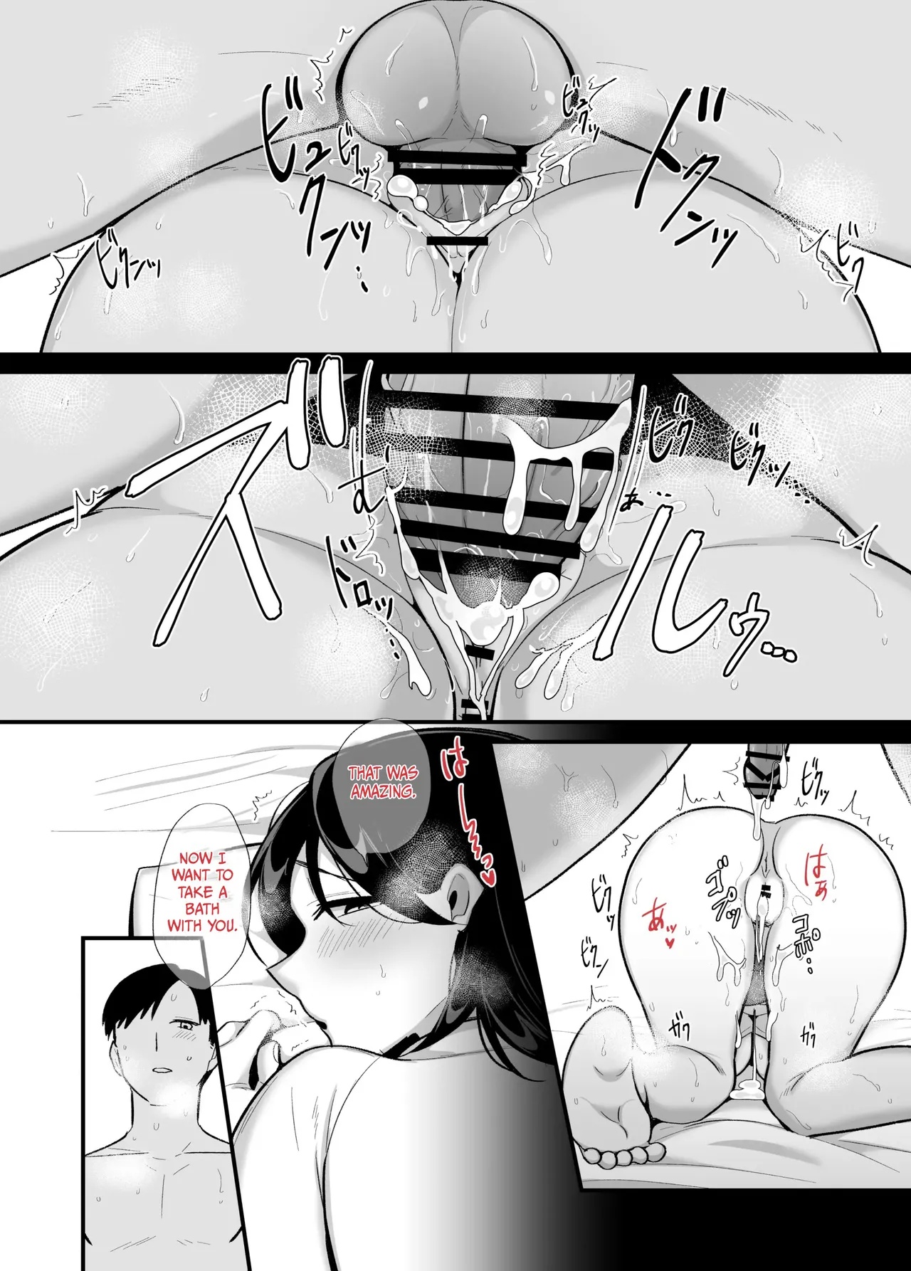 Dirty And Passionate Sex With a Single Mother Porn Comics english 30