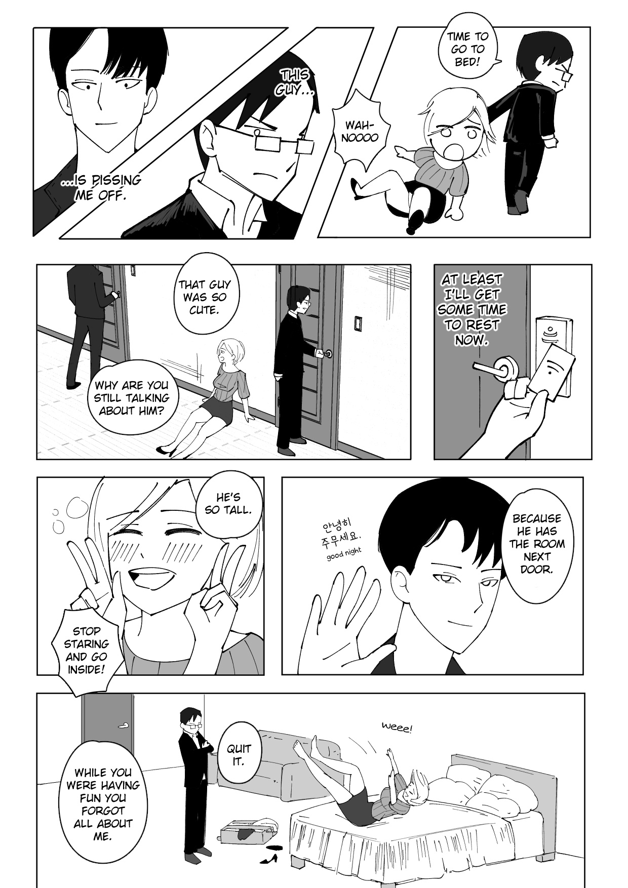Korea Trip By Shybox Porn Comics english 06