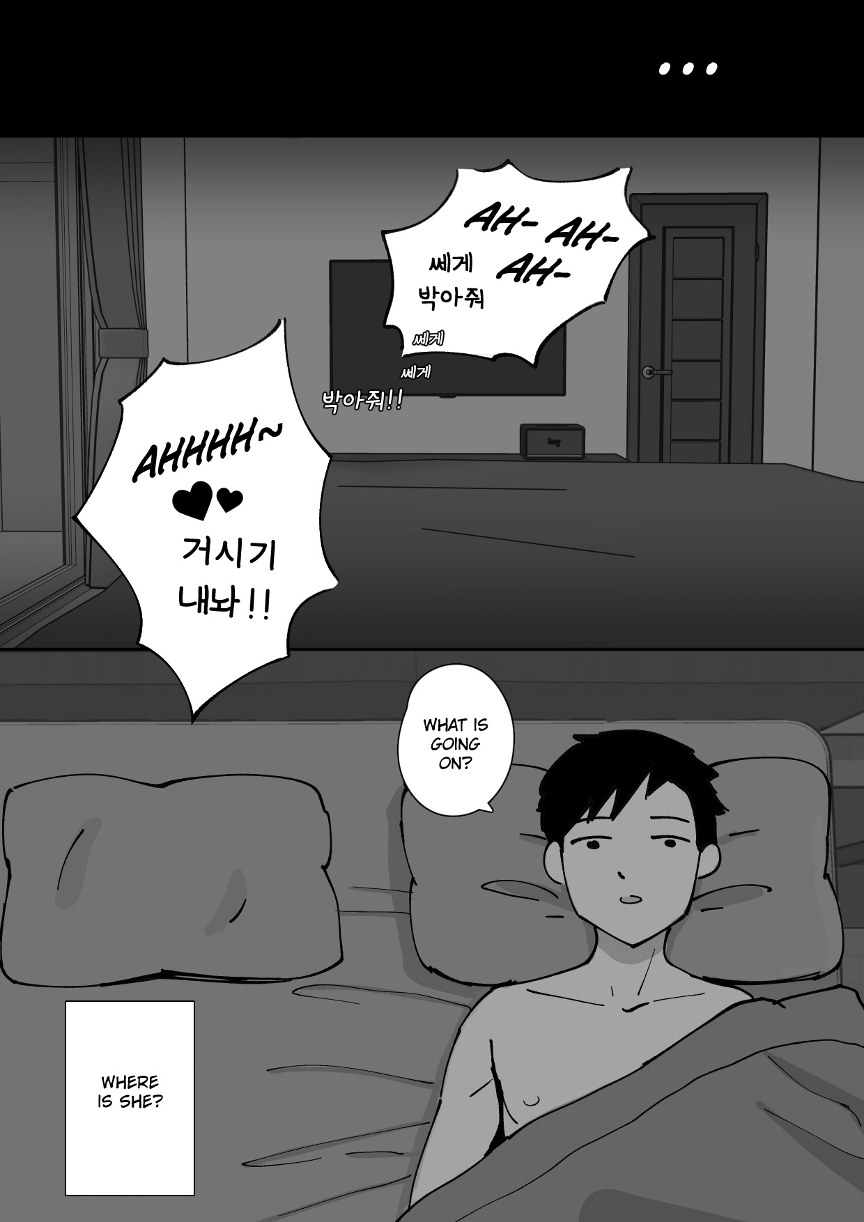 Korea Trip By Shybox Porn Comics english 15