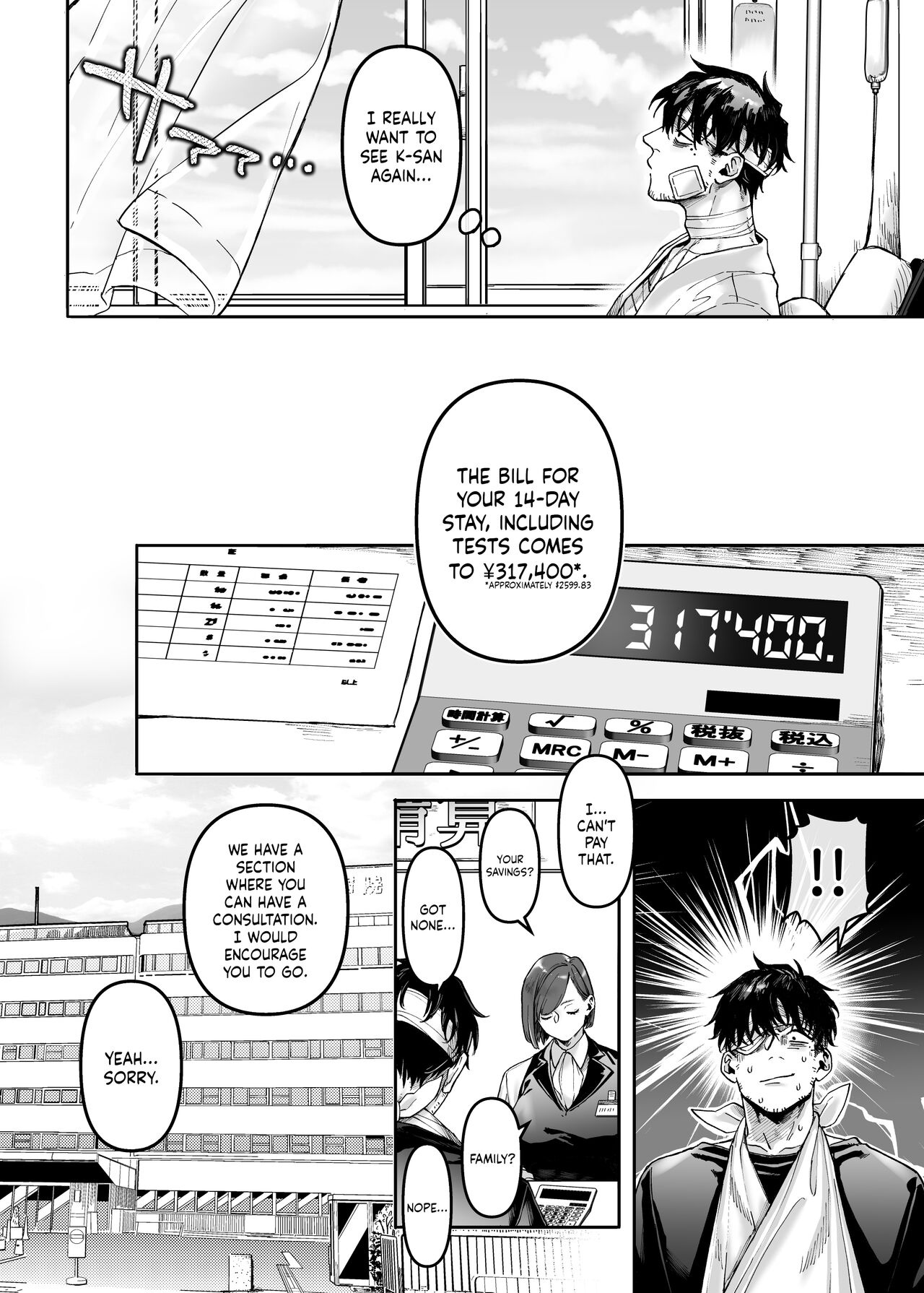 Lady K & The Sick Man Part 2 Porn Comics english 32