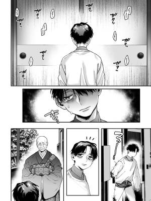 Lady K & The Sick Man Part 2 Porn Comics english 50