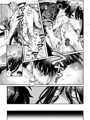 Lady K & The Sick Man Porn Comics english 19