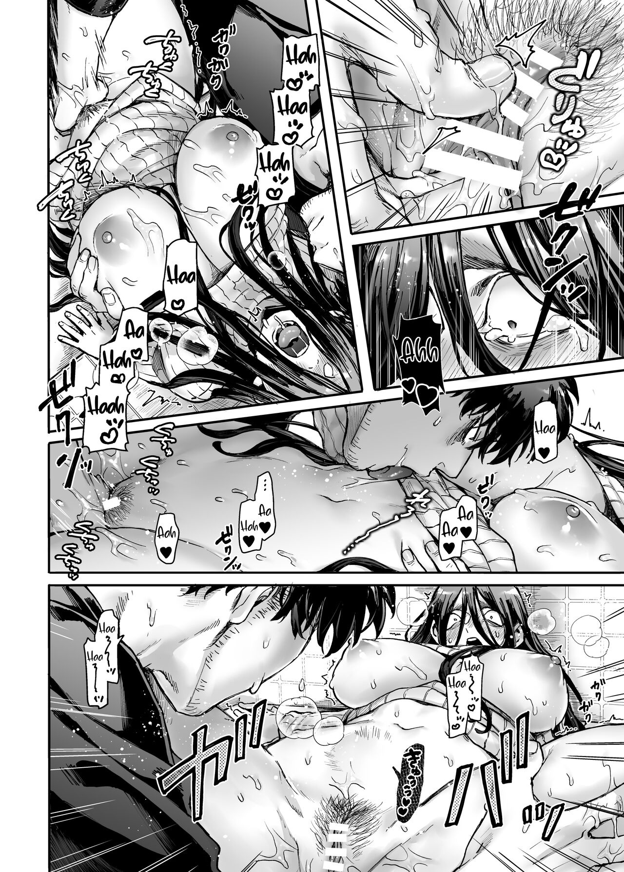 Lady K & The Sick Man Porn Comics english 32