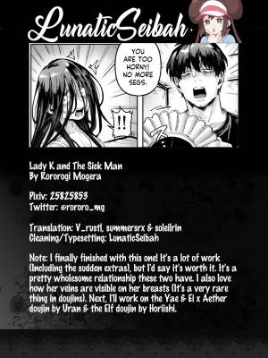 Lady K & The Sick Man Porn Comics english 77