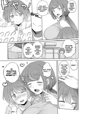 LOOK LIKE By Terasu MC Porn Comics english 08