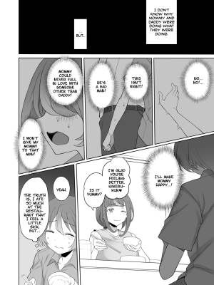 LOOK LIKE By Terasu MC Porn Comics english 19