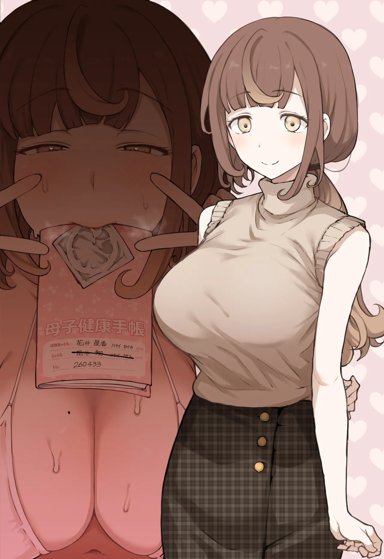 LOOK LIKE By Terasu MC Porn Comics english 48