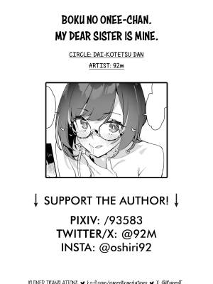 My Dear Sister Is Mine Porn Comics english 43