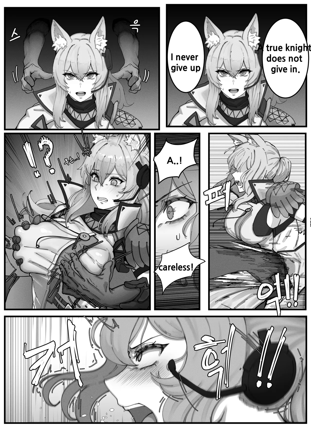 Nearl The Corrupting Knight Porn Comics english 03