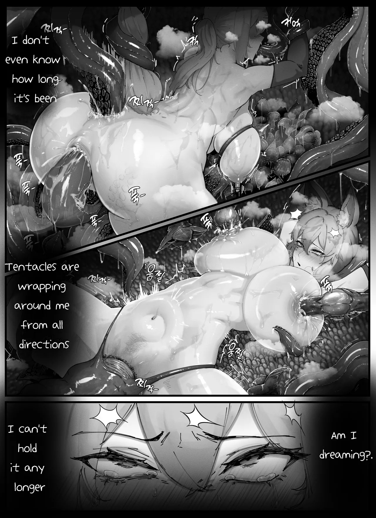 Nearl The Corrupting Knight Porn Comics english 10