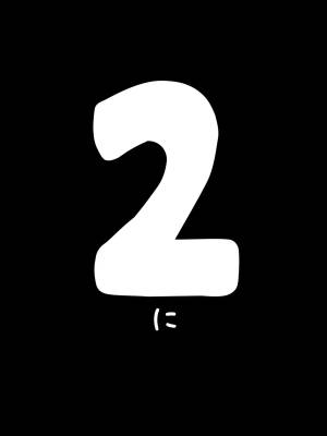 Otaku No Boku Ga Ichigun Gal To Tsukiaerumade No Hanashi Part 2 Porn Comics english 02