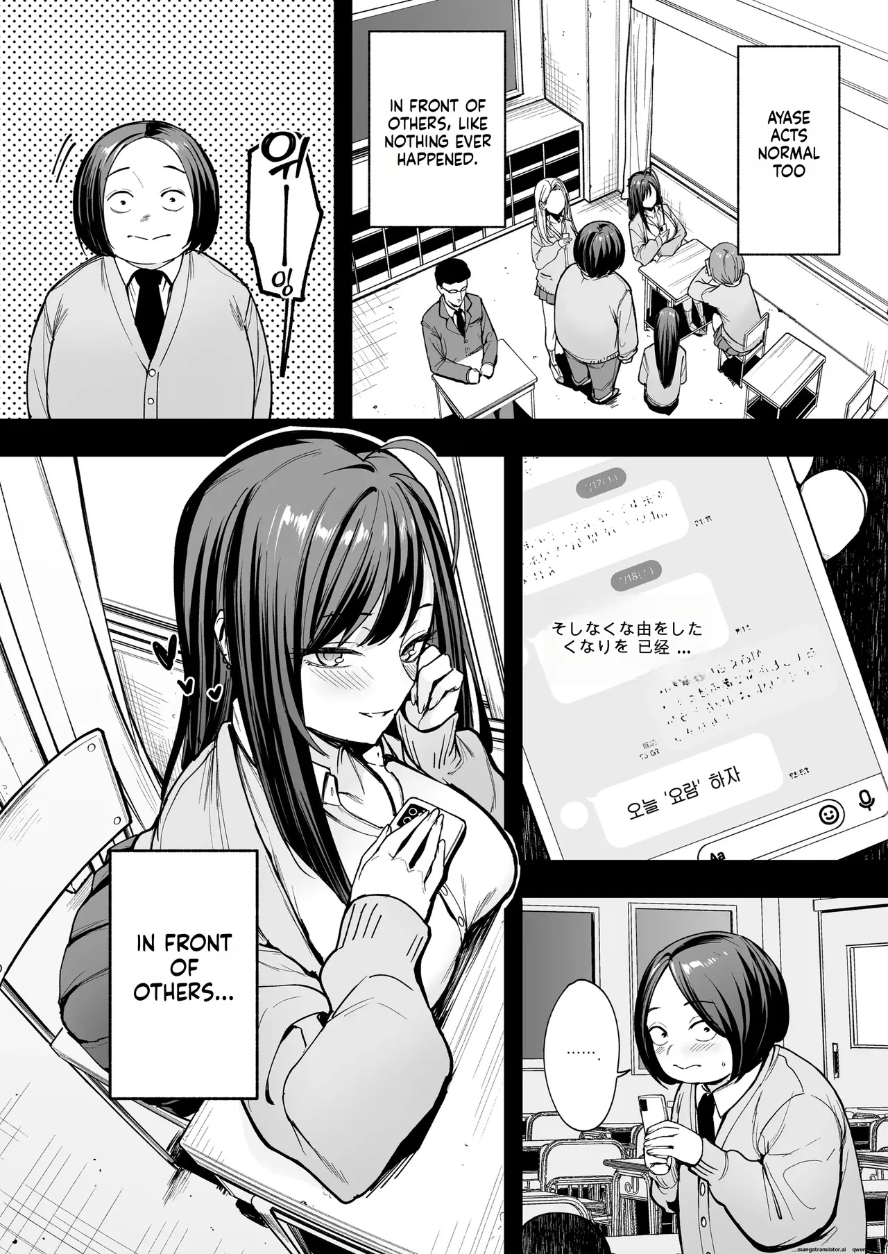 Otaku No Boku Ga Ichigun Gal To Tsukiaerumade No Hanashi Part 2 Porn Comics english 07