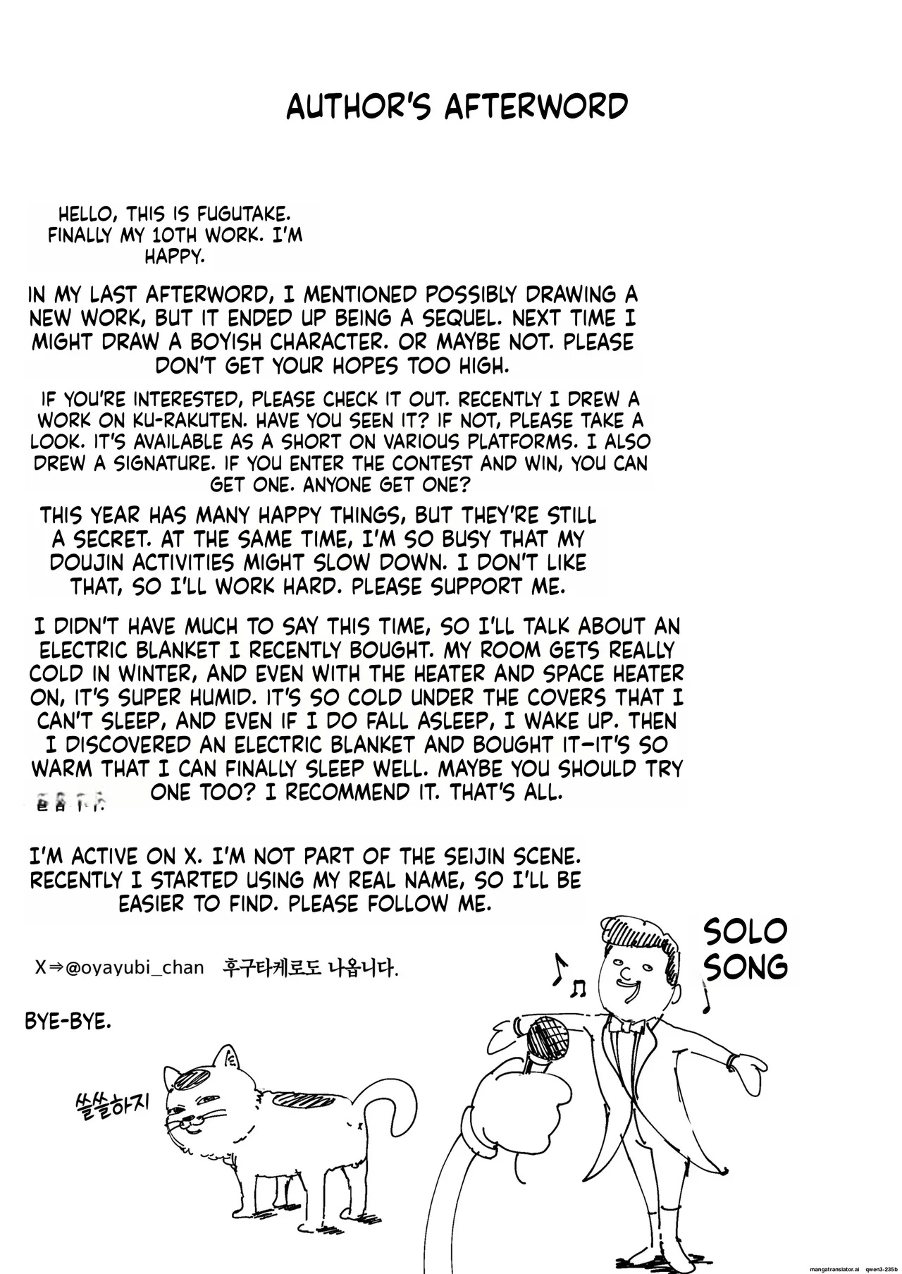 Otaku No Boku Ga Ichigun Gal To Tsukiaerumade No Hanashi Part 2 Porn Comics english 81