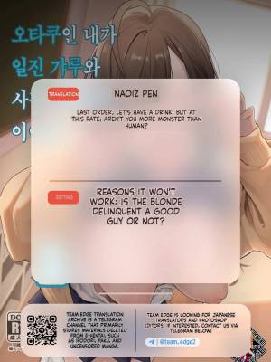 Otaku No Boku Ga Ichigun Gal To Tsukiaerumade No Hanashi Part 2 Porn Comics english 83