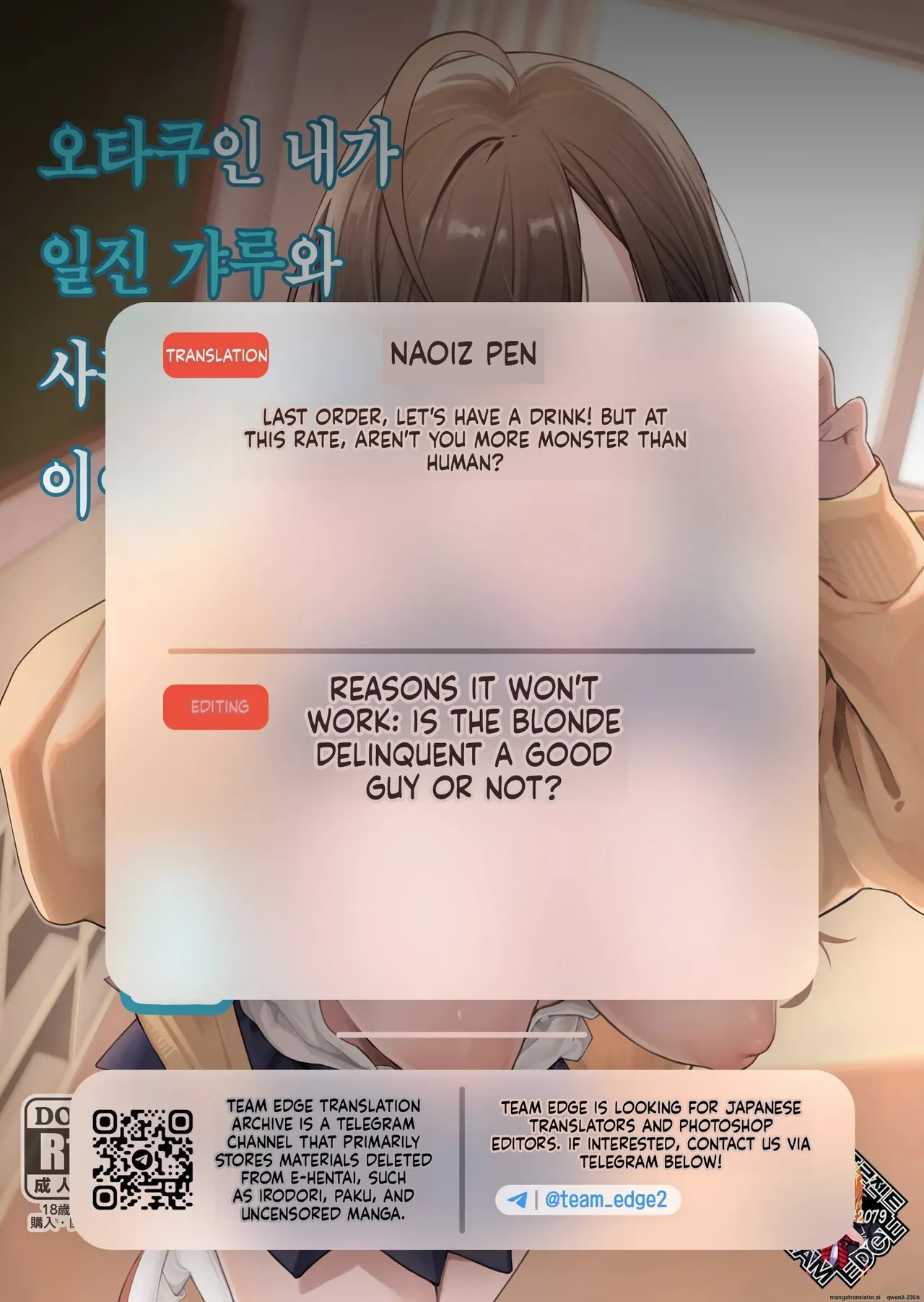 Otaku No Boku Ga Ichigun Gal To Tsukiaerumade No Hanashi Part 2 Porn Comics english 83