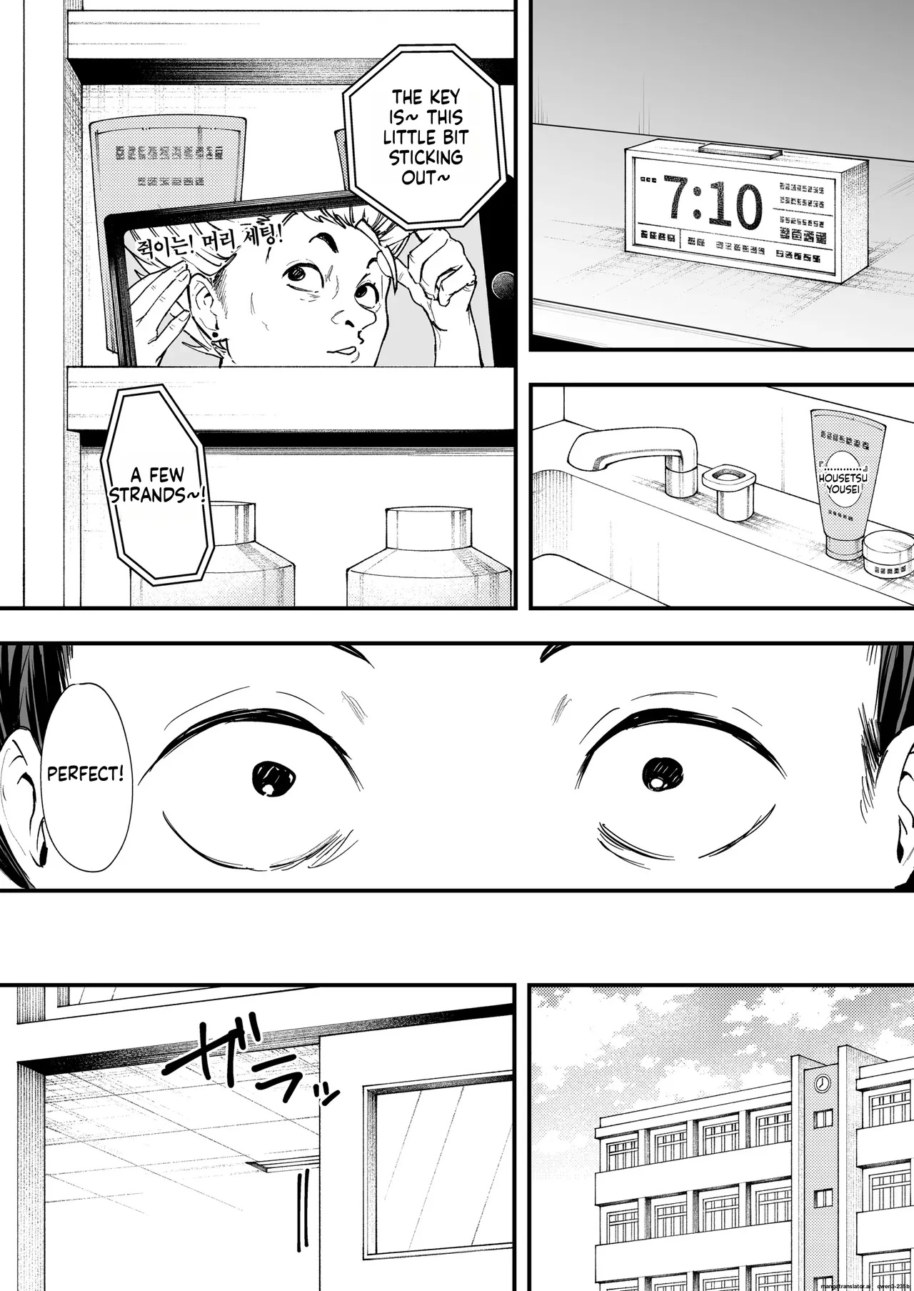 Otaku No Boku Ga Ichigun Gal To Tsukiaerumade No Hanashi Porn Comics english 14