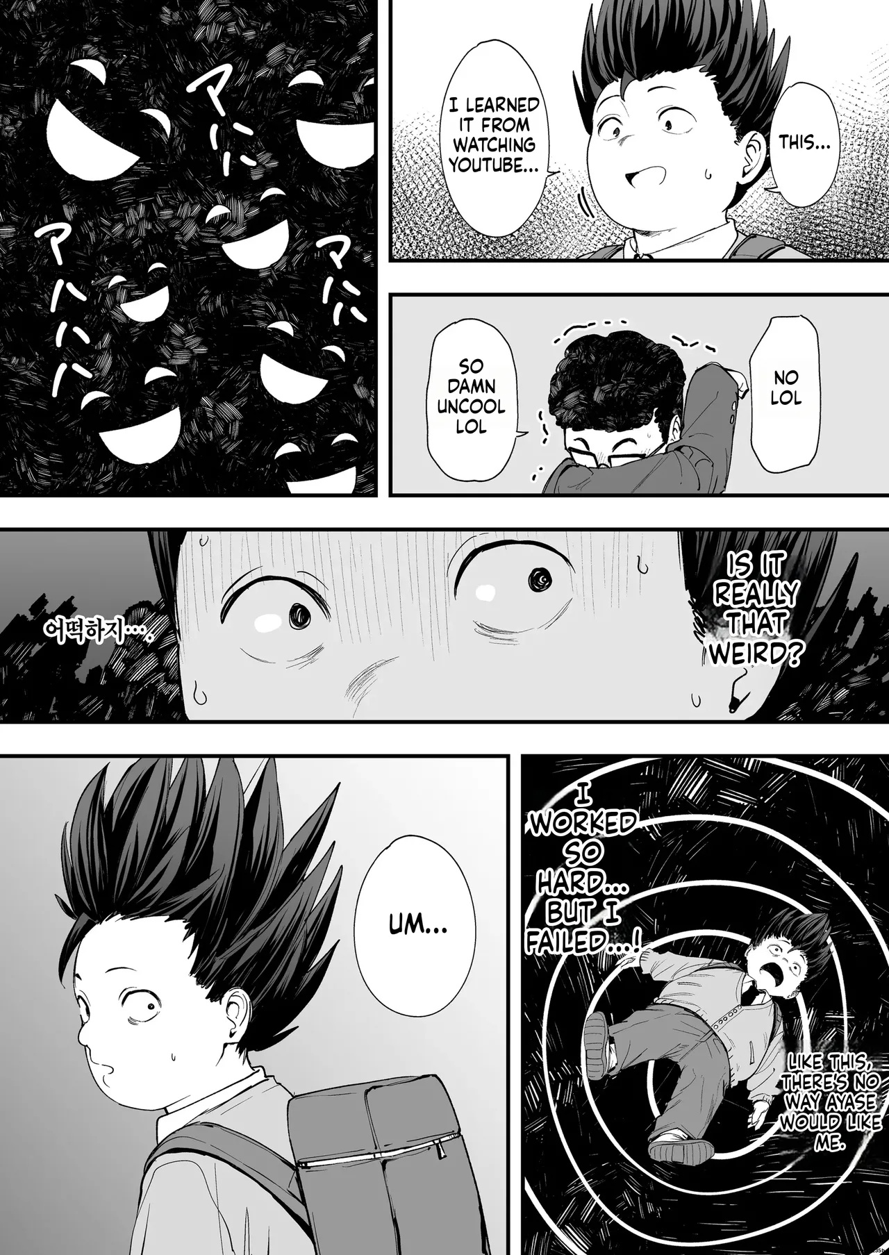 Otaku No Boku Ga Ichigun Gal To Tsukiaerumade No Hanashi Porn Comics english 16