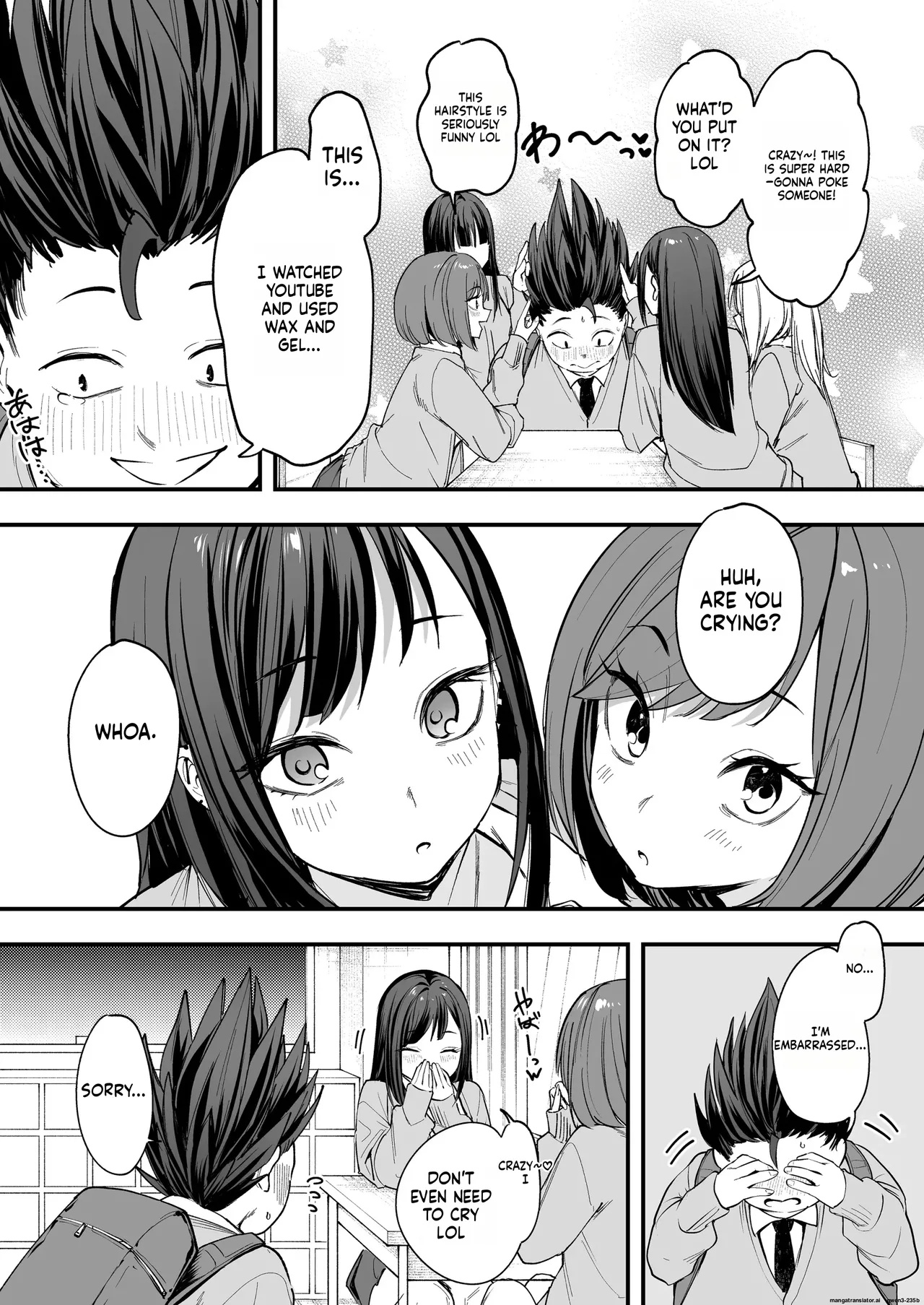 Otaku No Boku Ga Ichigun Gal To Tsukiaerumade No Hanashi Porn Comics english 18