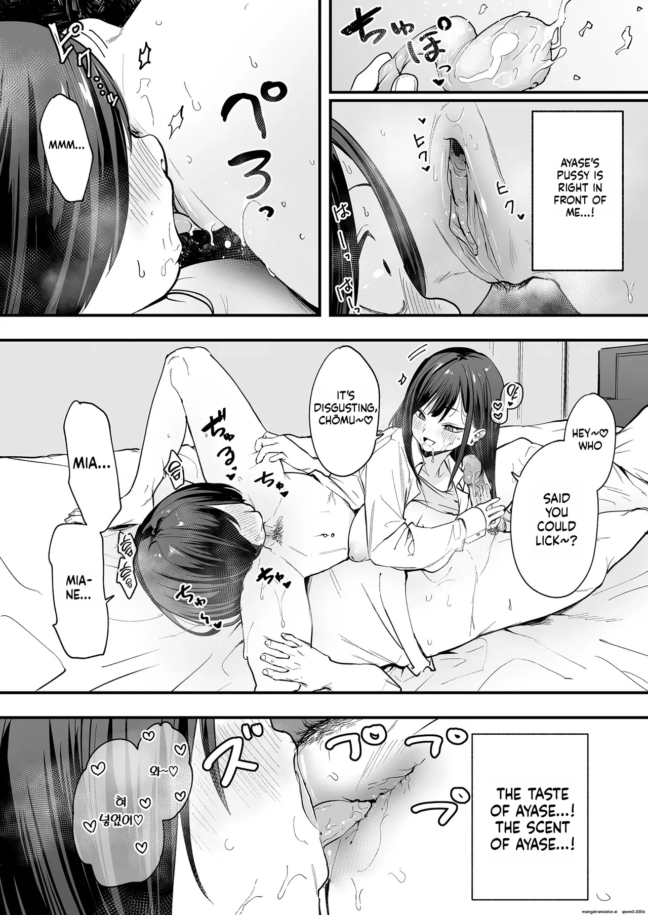 Otaku No Boku Ga Ichigun Gal To Tsukiaerumade No Hanashi Porn Comics english 60