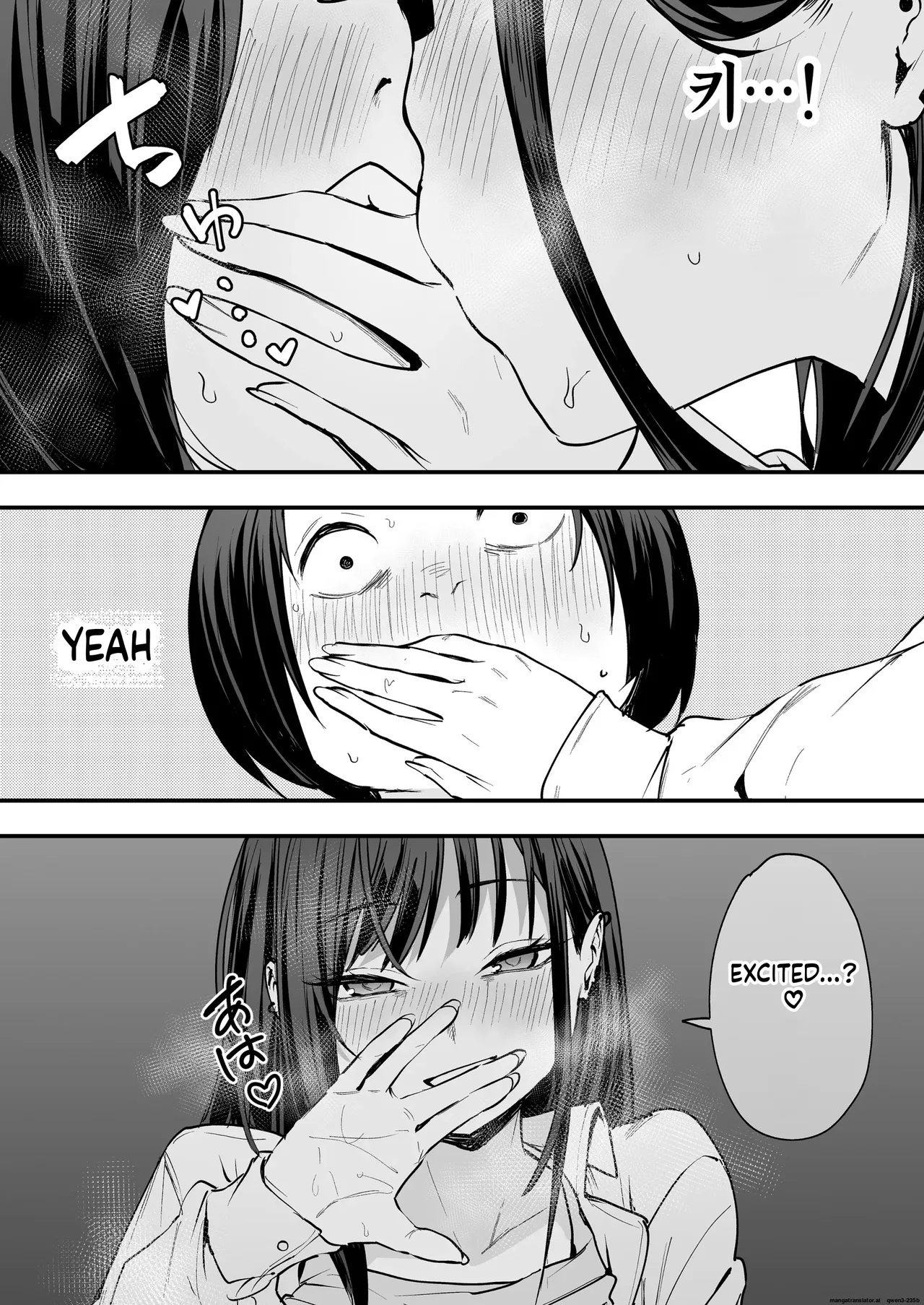 Otaku No Boku Ga Ichigun Gal To Tsukiaerumade No Hanashi Porn Comics english 79