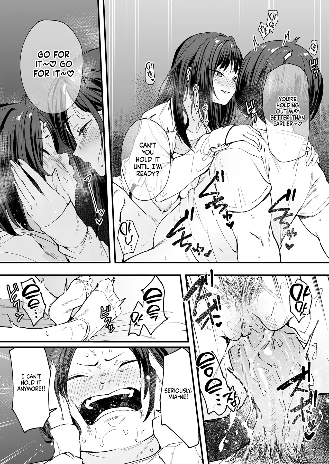 Otaku No Boku Ga Ichigun Gal To Tsukiaerumade No Hanashi Porn Comics english 81