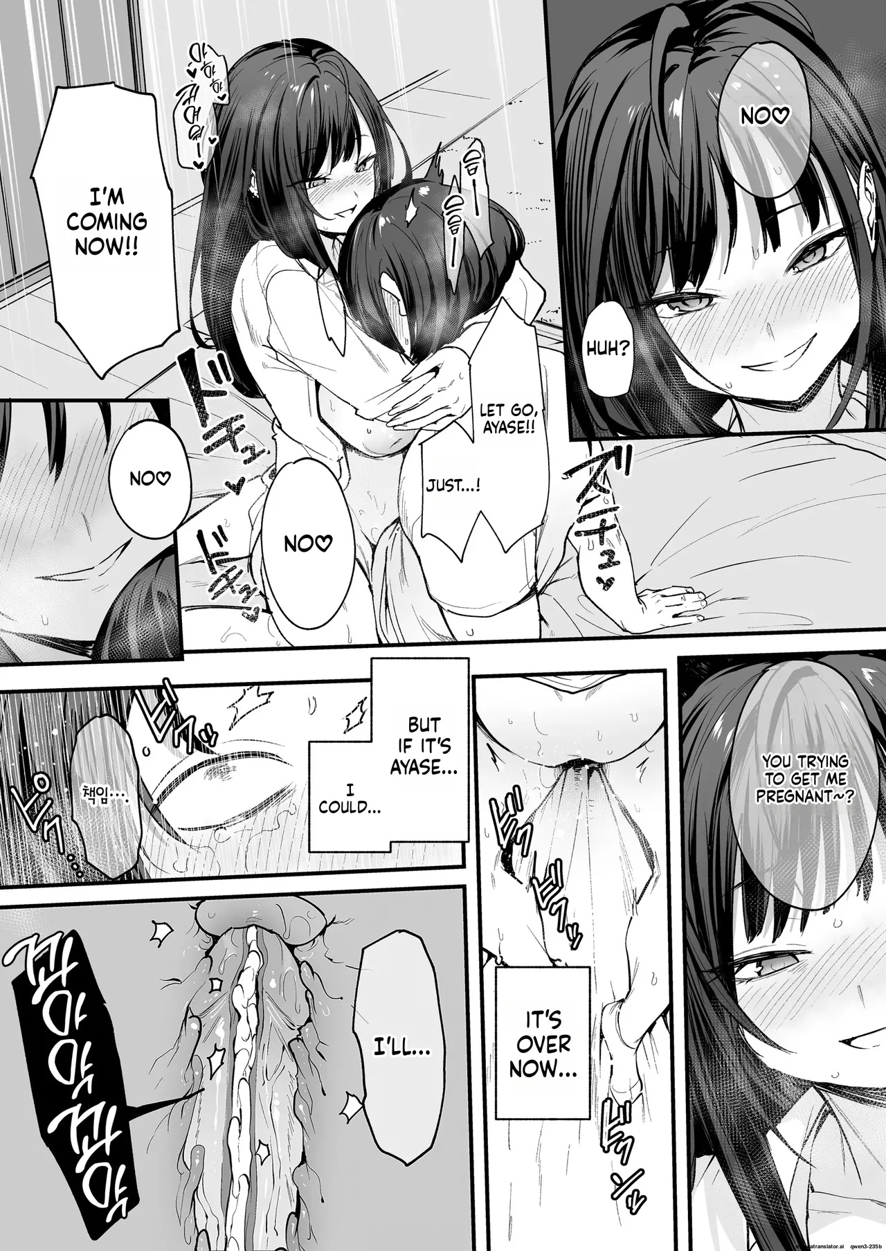Otaku No Boku Ga Ichigun Gal To Tsukiaerumade No Hanashi Porn Comics english 82