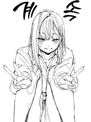 Otaku No Boku Ga Ichigun Gal To Tsukiaerumade No Hanashi Porn Comics english 89