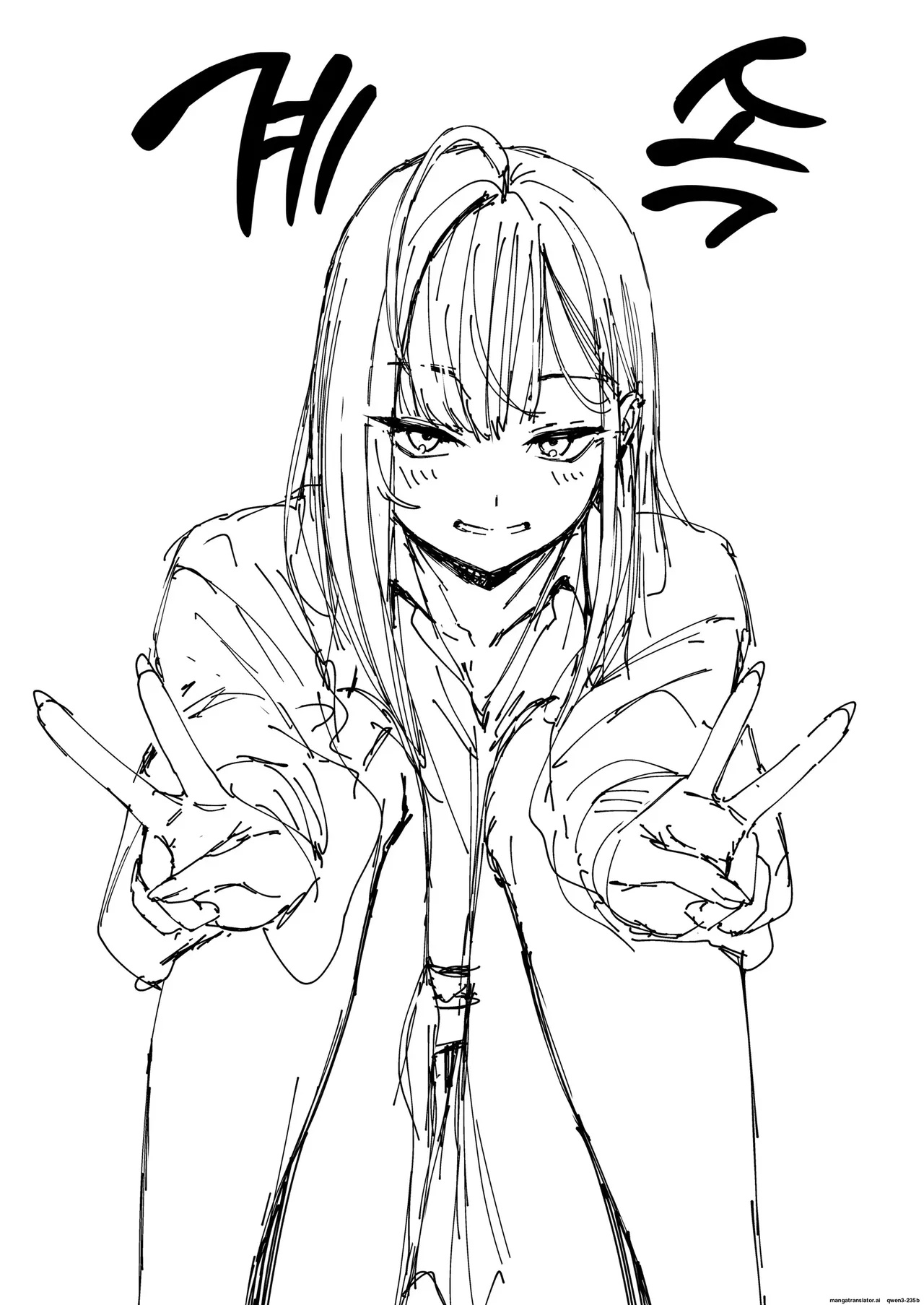 Otaku No Boku Ga Ichigun Gal To Tsukiaerumade No Hanashi Porn Comics english 89