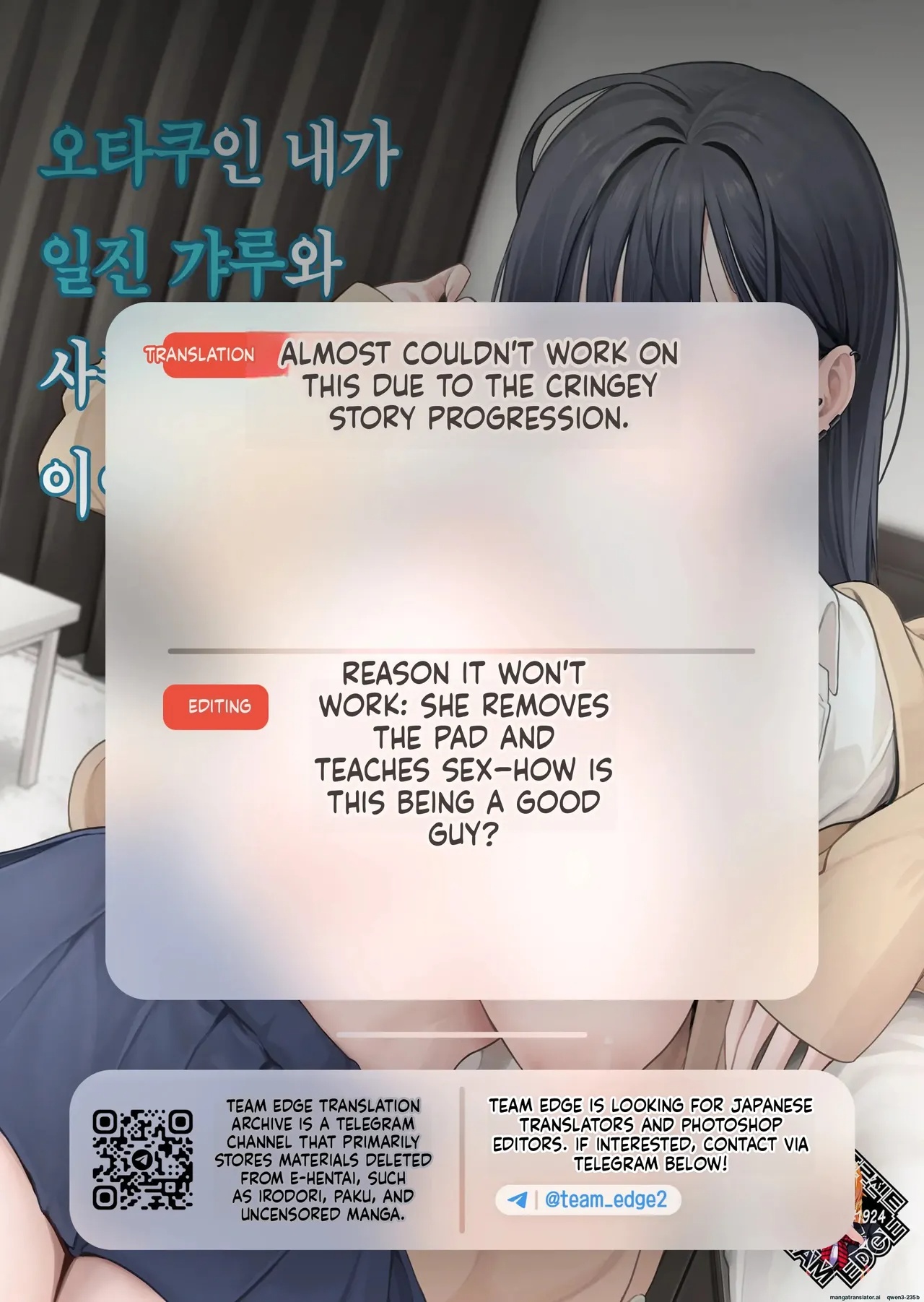 Otaku No Boku Ga Ichigun Gal To Tsukiaerumade No Hanashi Porn Comics english 93