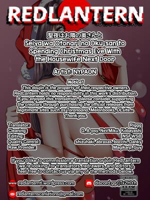 Spending Christmas Eve With The Housewife Next Door Porn Comics english 66