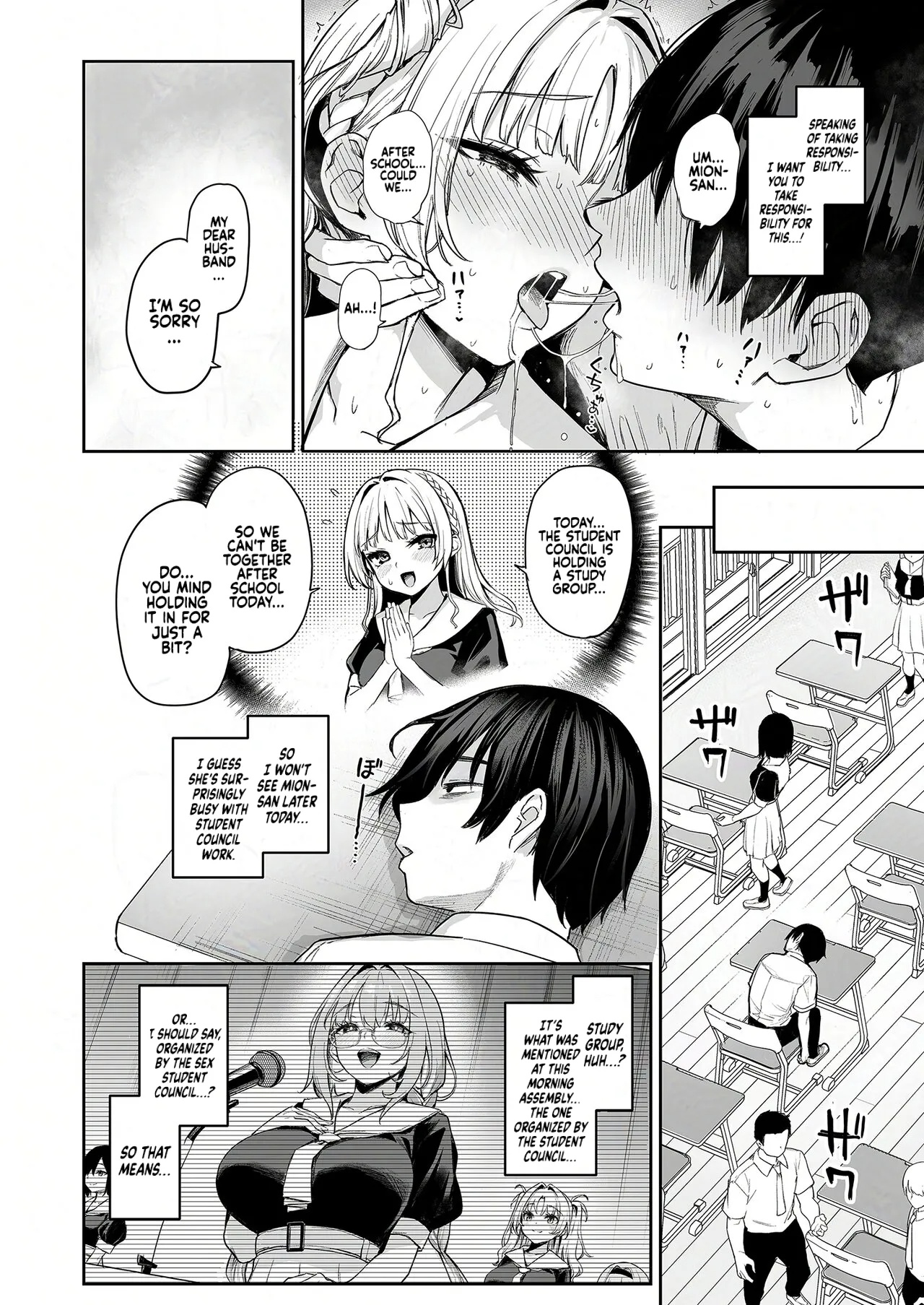 Succubus Student Council Milking Club Part 2 Porn Comics english 17