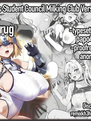Succubus Student Council Milking Club Part 2 Porn Comics english 49