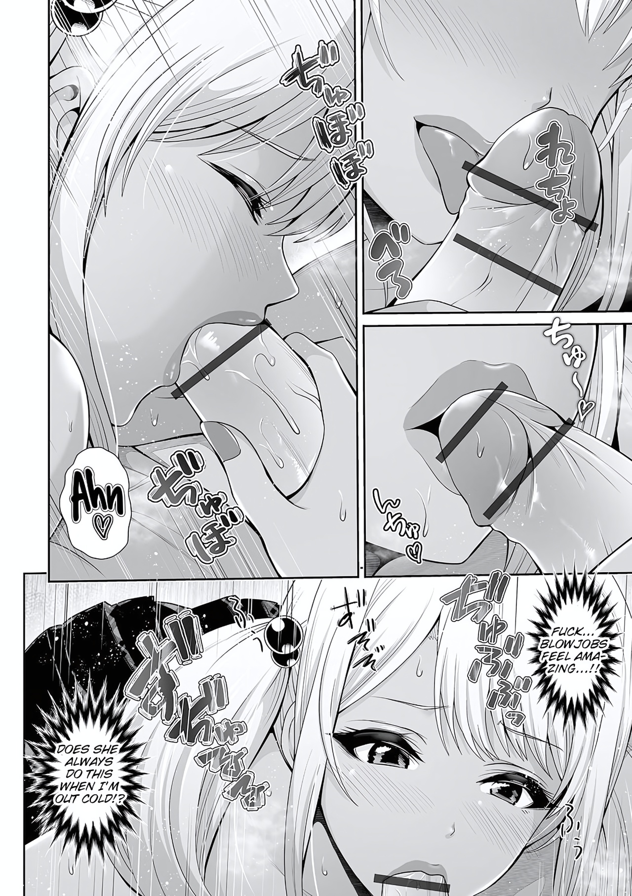 This Tanned Gyaru Only Has Eyes For You Part 7 Porn Comics english 08