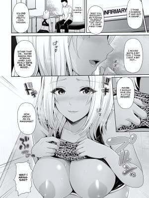 This Tanned Gyaru Only Has Eyes For You Part 8 Porn Comics english 06