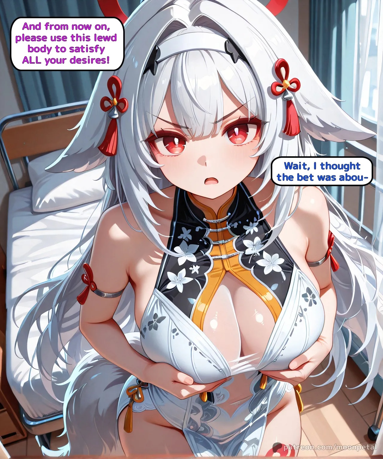 Wanna Make a Bet? Part 17: Ye Shunguang Porn Comics english 06