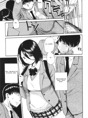 Body Control App Porn Comics english 13