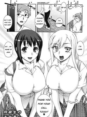 Classmates