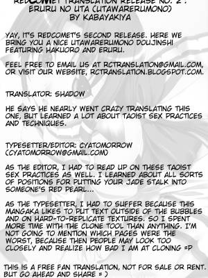 Eruru No Uta Porn Comics english 02